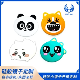 工业橡胶;日用橡胶;蛋糕模