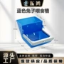 喂食兔笼兔子食槽