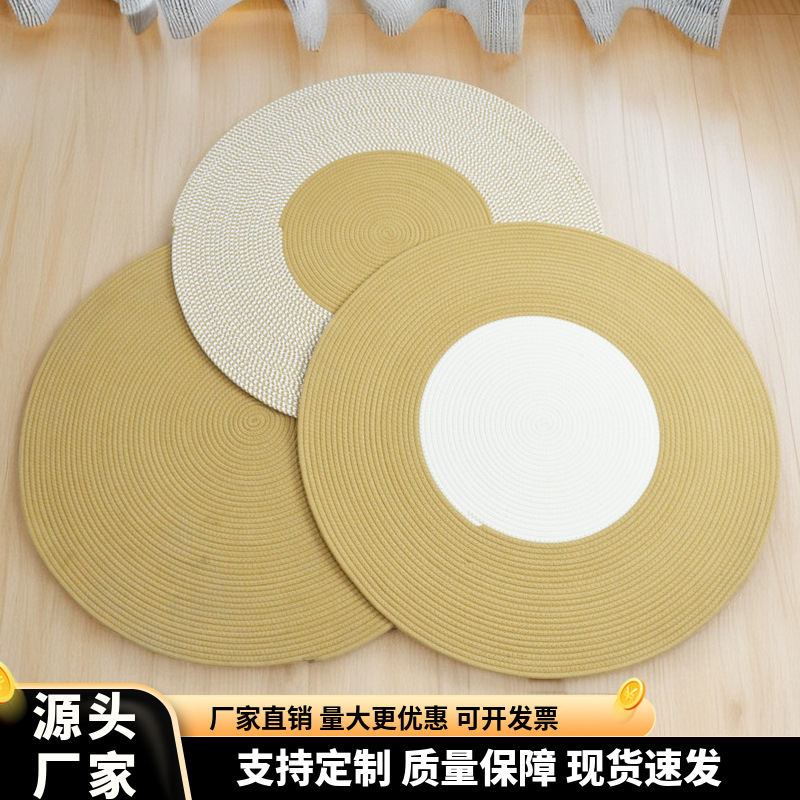地垫北欧简约地毯棉绳编织圆形拼接脚垫卧室客厅脚垫商用简约桌垫
