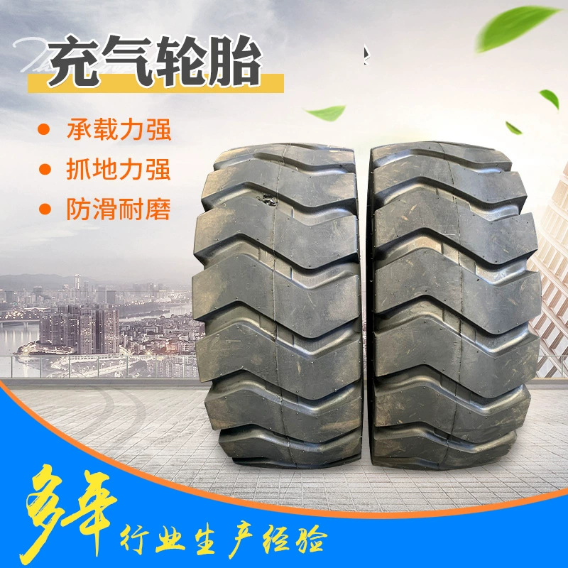 Заводские шины для погрузчиков 20.5/70-16 16/70-20 16/70-24, надувные, с защитой от проколов