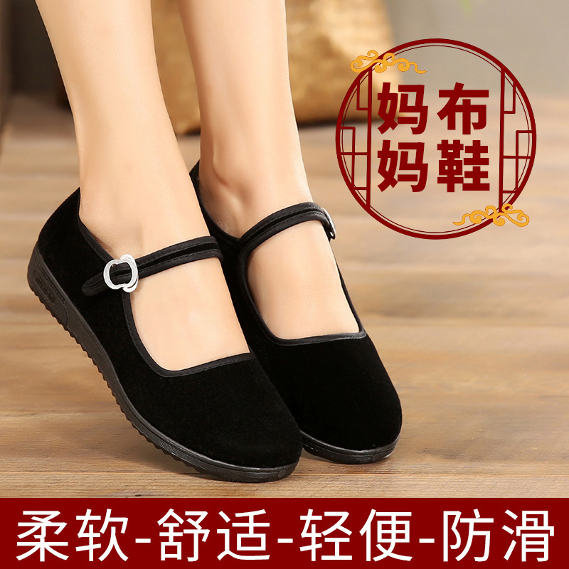 Old Beijing Cloth Shoes Women's Hotel Work All Black One-line Buckle Flat Comfortable Square Dance Middle-aged and Elderly Women's Shoes Summer Shoes Old Beijing Cloth Shoes Women's Hotel Work All Black One-line Buckle Flat Comfortable Square Dance Middle-aged and Elderly Women's Shoes Summer Shoes