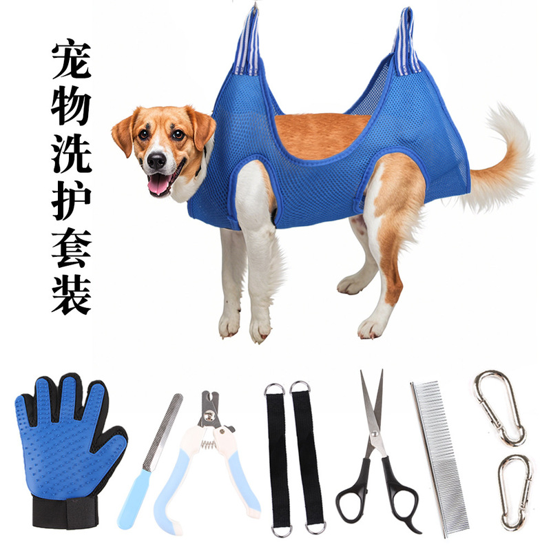 ペット美容ハンモック猫犬爪トリミング中小型猫犬美容ハンモックペット用品|undefined