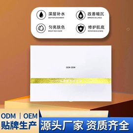 面部护理套装;仪器导入原液;私处保养