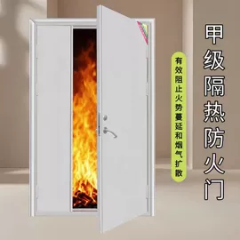 防火设备;进户门;平开门