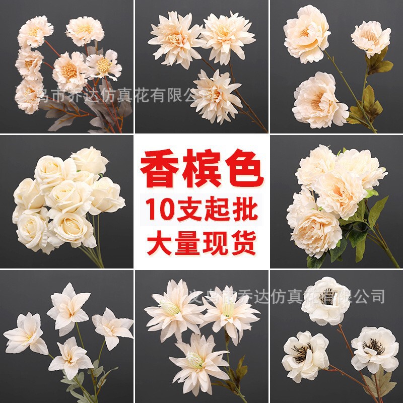 Champagne artificial flower artificial flower wedding supplies road lead decoration wedding stage scenery Yu Meiren simulation foreign Peony