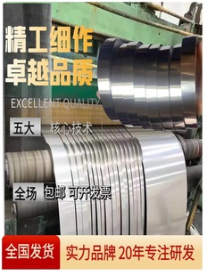 Hand Pressure Sealing Machine Heating Strip Electric Heating Belt Vacuum Machine Heating Wire Sealing Accessories Sealing Accessories