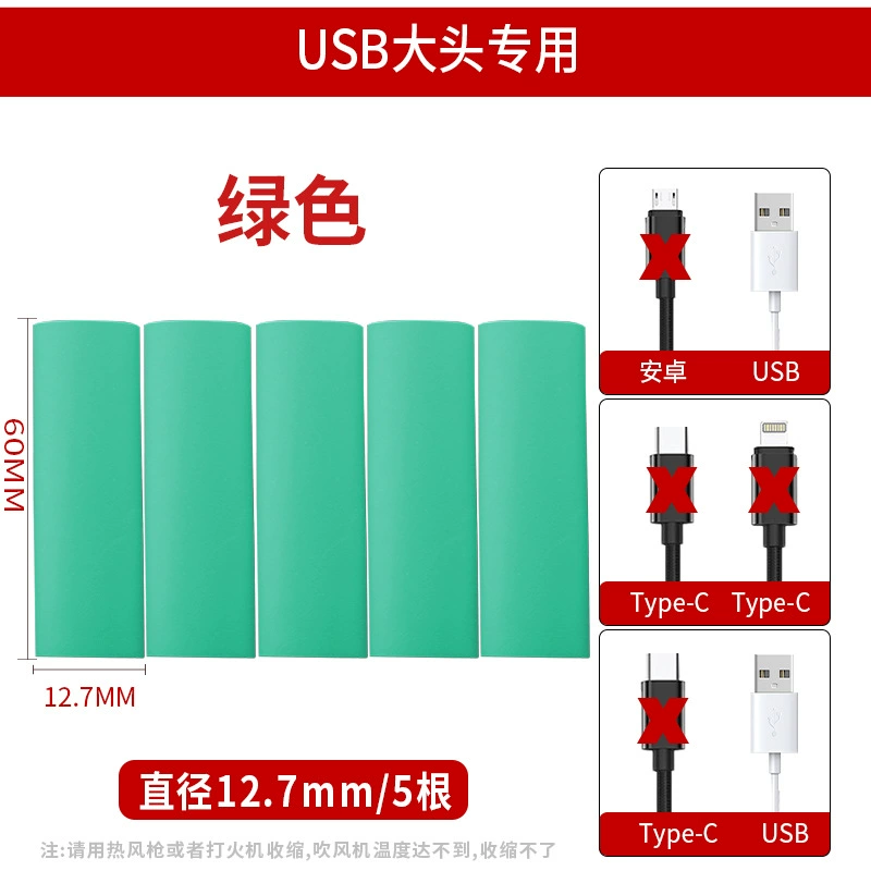 Apple, huawei, защитный чехол, совместимый трубчатый shrink tube, iPhone15, мобильный телефон, 15promax, Android