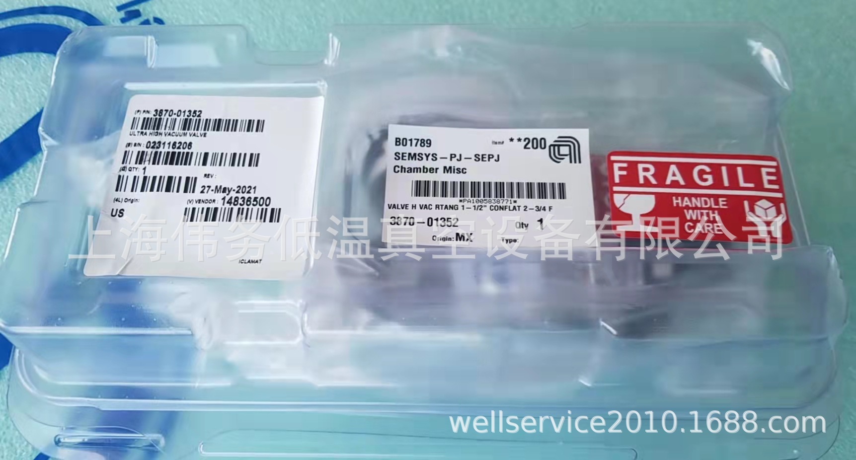 MKS UHV-40-ACC-EAVM AMAT P/N: 3870-01352