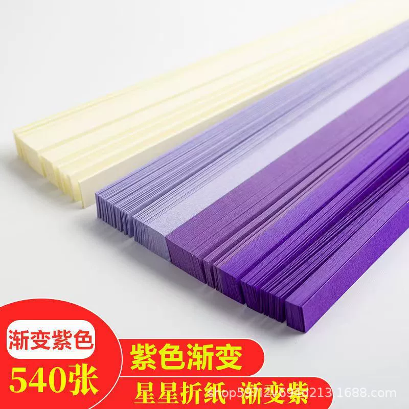 Origami Star Paper Strips DIY Kit, gradient multi-color options with bottle gift set