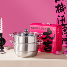 不锈钢双层蒸锅两层二层多用汤蒸锅银行保险厨具开门红活动礼品
