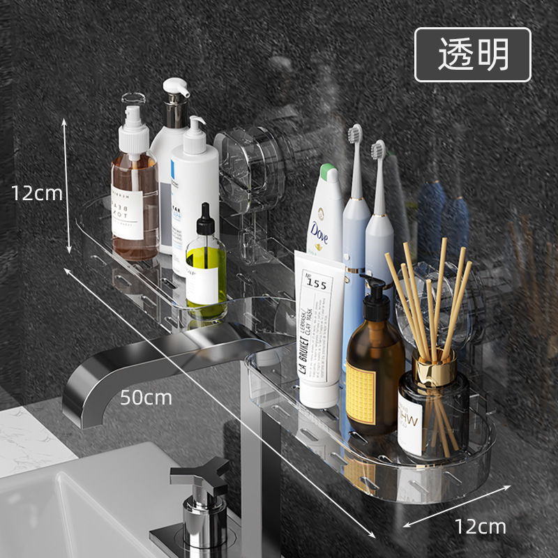 吸盤洗面台収納ラック、パンチフリータップ収納ラック、トイレ洗面台ミラー前収納ラック、壁掛け|undefined