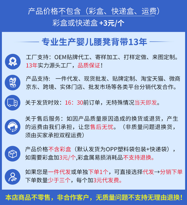 购物须知