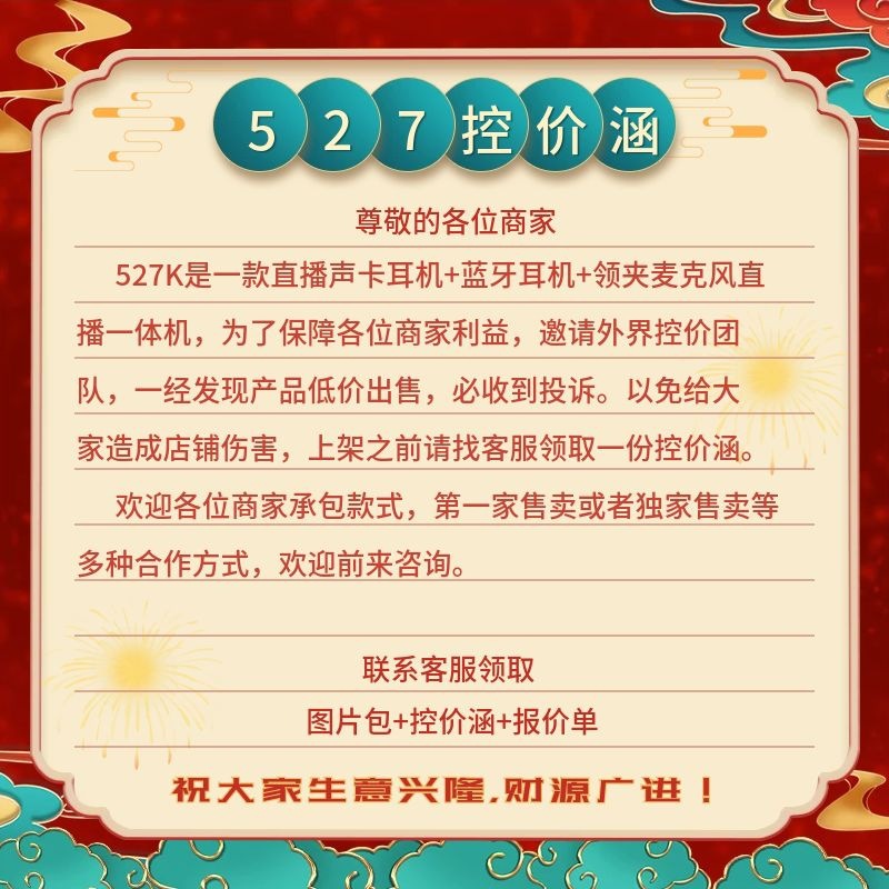 1688主图必定上