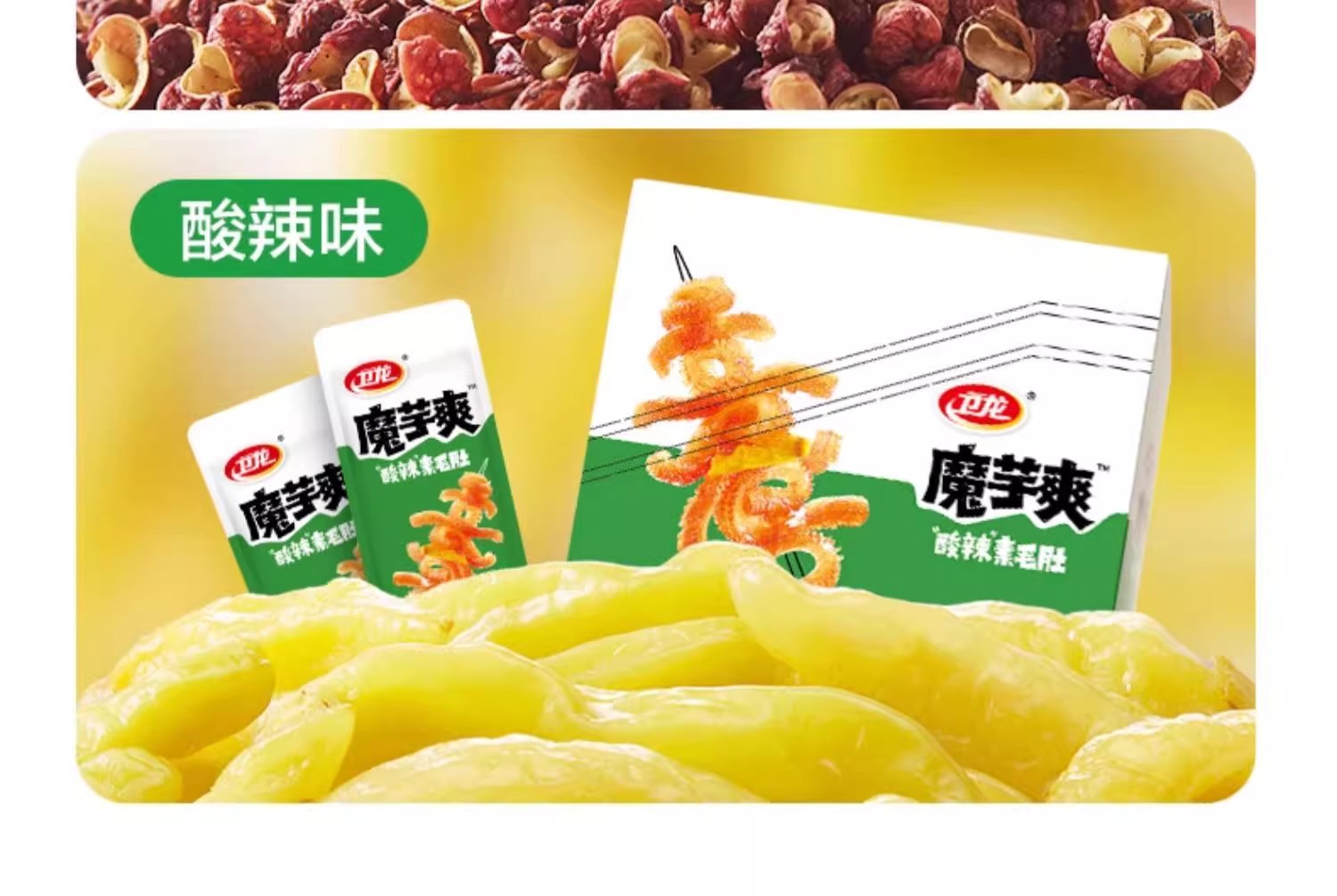 详情图11