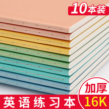 英语本16k作业本子小学生3-6年级初中生专用英语练习本英文笔记本