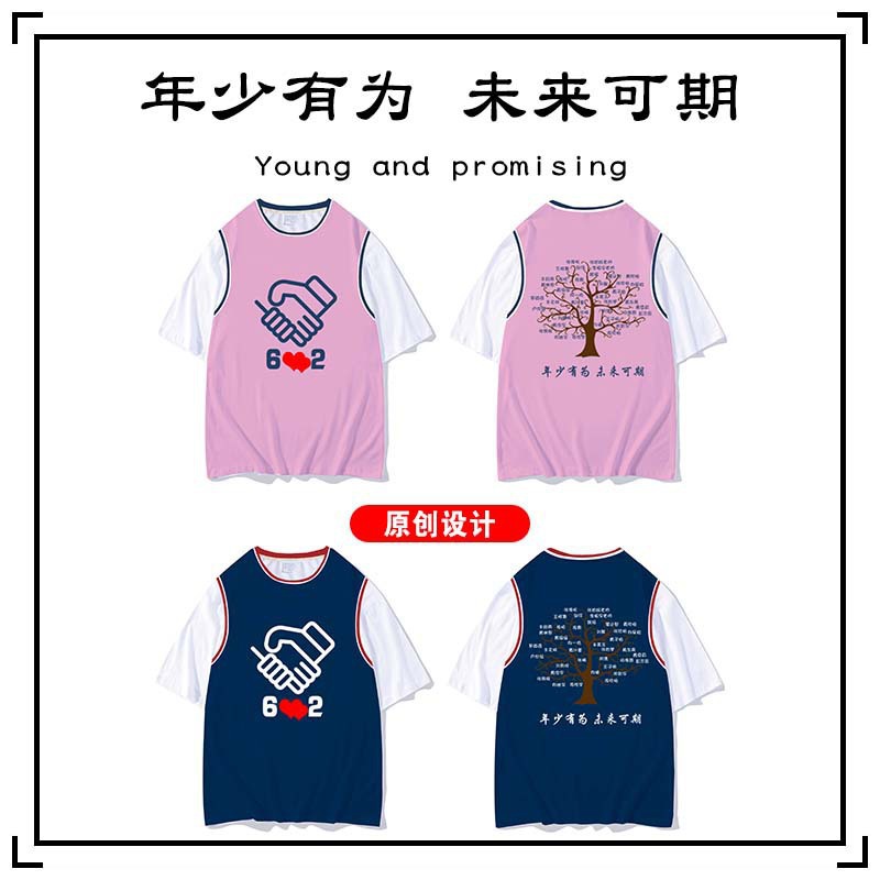 젊은 사람들은 장래가 유망하다.