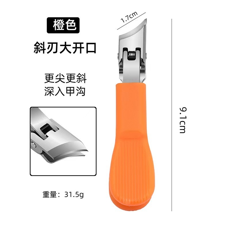 超先のとがった斜め爪切り、大開口爪切り、高級オリジナル飛沫防止爪切り、厚くて硬い爪、鷲のくちばし爪溝|undefined