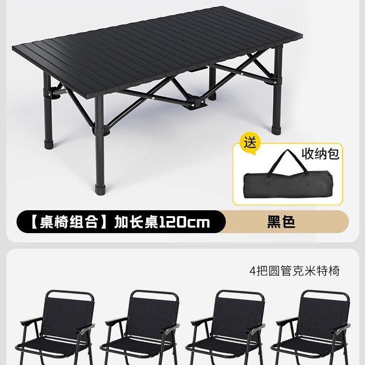 屋外折りたたみテーブル、ポータブルダイニングテーブル、キャンプテーブルと椅子、キャンプエッグロールテーブル、長方形の夜市の屋台テーブル|undefined