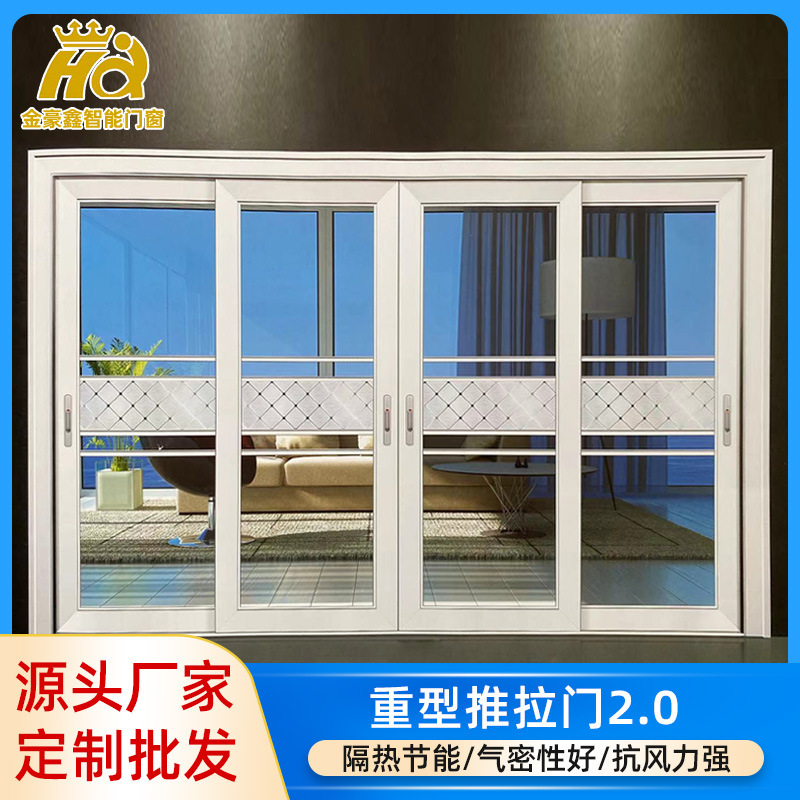 2.0 heavy-duty sliding door titanium magnesium aluminum alloy tempered partition kitchen balcony living room door glass sliding door wholesale 2.0 heavy-duty sliding door titanium magnesium aluminum alloy tempered partition kitchen balcony living room door glass sliding door wholesale