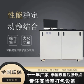 其他电子制造;采样器;金属成型设备