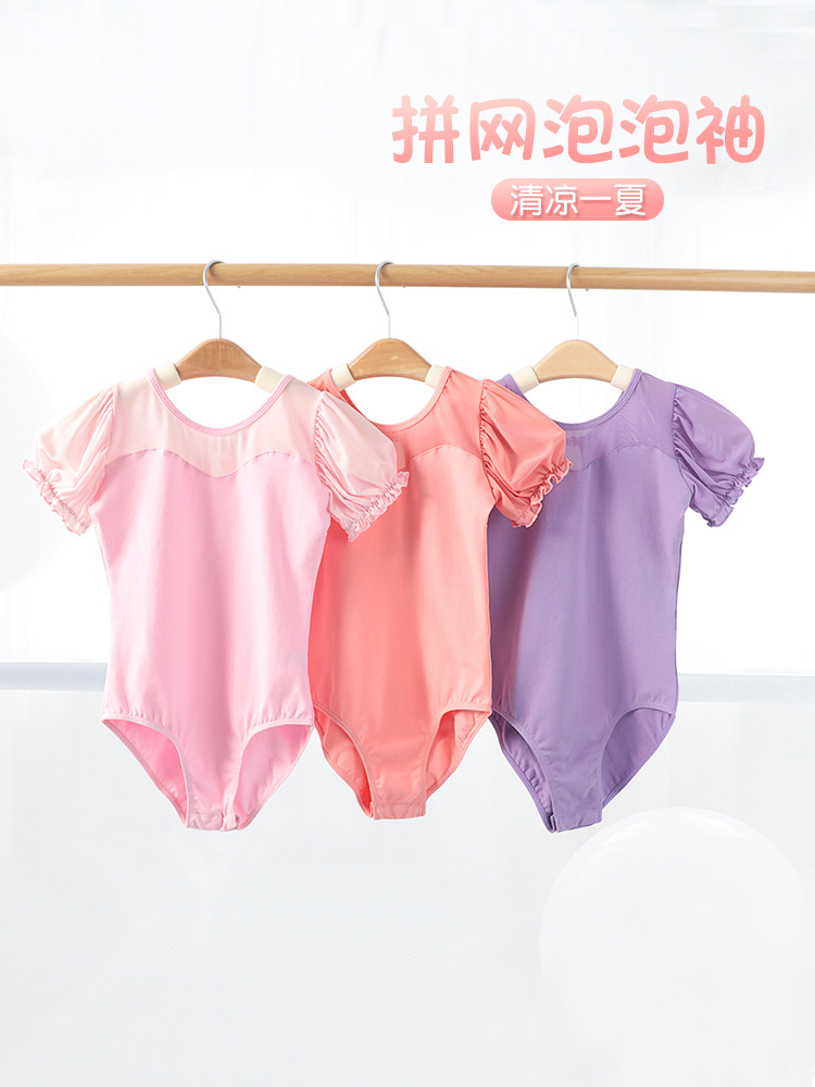 Ropa de baile para niños ropa de práctica ropa de baile para Niños Niñas Ropa de Ballet manga corta manga de soplo entrepierna abierta danza China