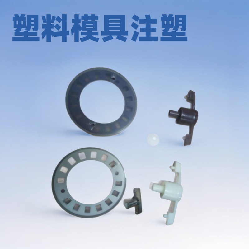 东莞模具厂塑胶模具开发装饰品塑胶注塑加工塑料开关模具注塑成型