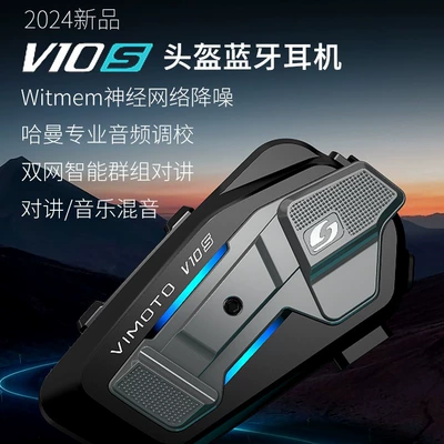 Vimeitong XR V10X V10S Motorcycle Helmet Headset