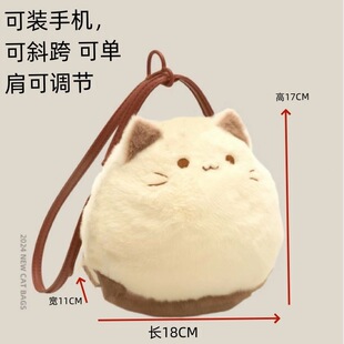 �ɐ�؈��ë�qԭ��С�����ﶬ2024�¿ͨëë��ż���ð�б���Ů