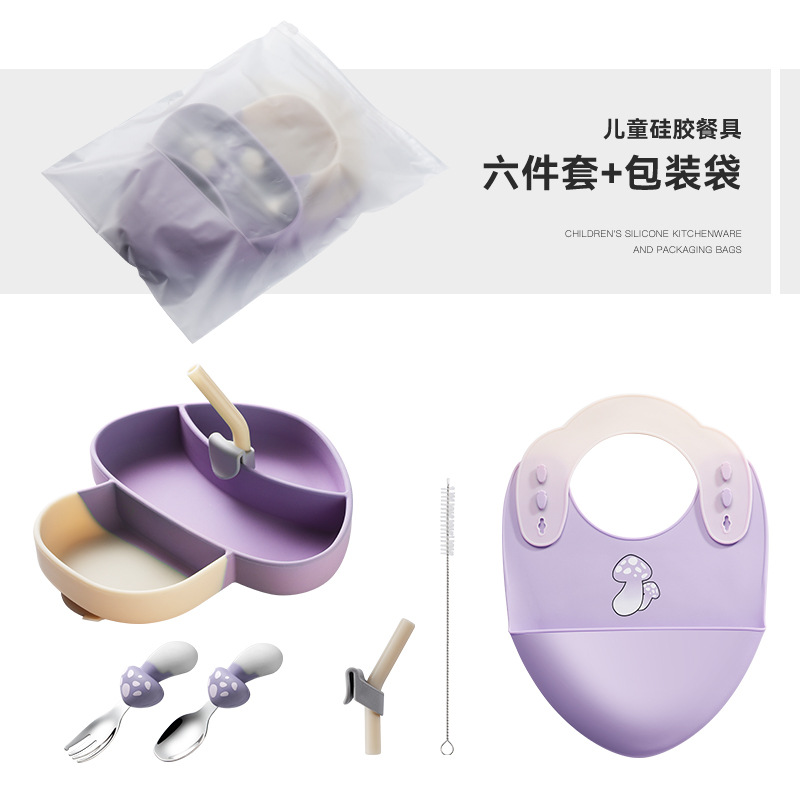 보라색 6종세트 + 포장백