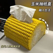 创意玉米纸盒客厅仿真家用纸巾盒茶几桌面车载摆件个性收纳盒搞怪