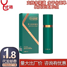 ������ʿ���������ƿ10ml��������������Ů������Ȥ�Գ�����Ʒ