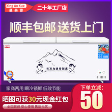 �ǰ�ѩ�������ô���������䶳˫����ʽ��˪ѩ������ͭ��չʾ��