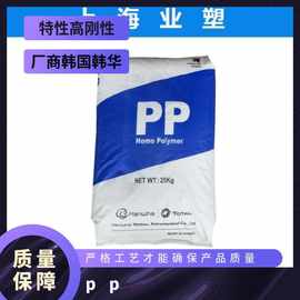 PP 韩华道达尔 SI51C 高刚性 高流动 食品级 聚丙烯原料