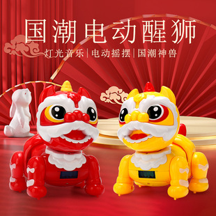 Children's Electric Swing Walking National Tide Lion Dance Music Light Lion Dance Baby Electric Doll Crawling Toy