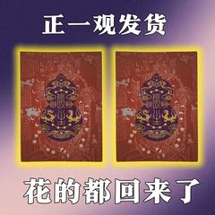 【招财清债】真实有效正品做生意上班族葫芦手机贴摆件