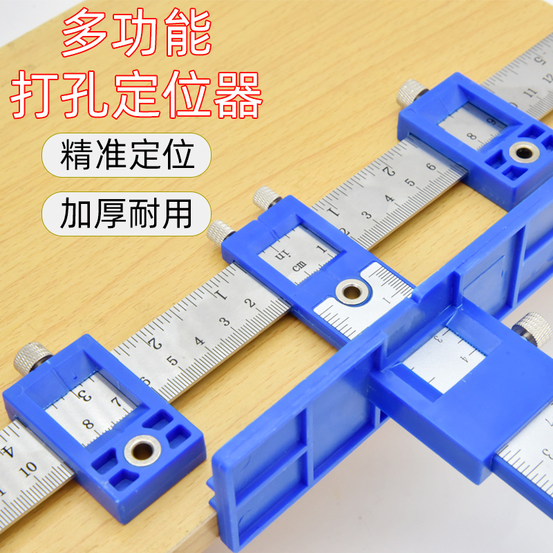 Mango de perforación posicionamiento artefacto acero inoxidable multifuncional aleación de aluminio carpintería instalación puerta panel gabinete puerta auxiliar abridor