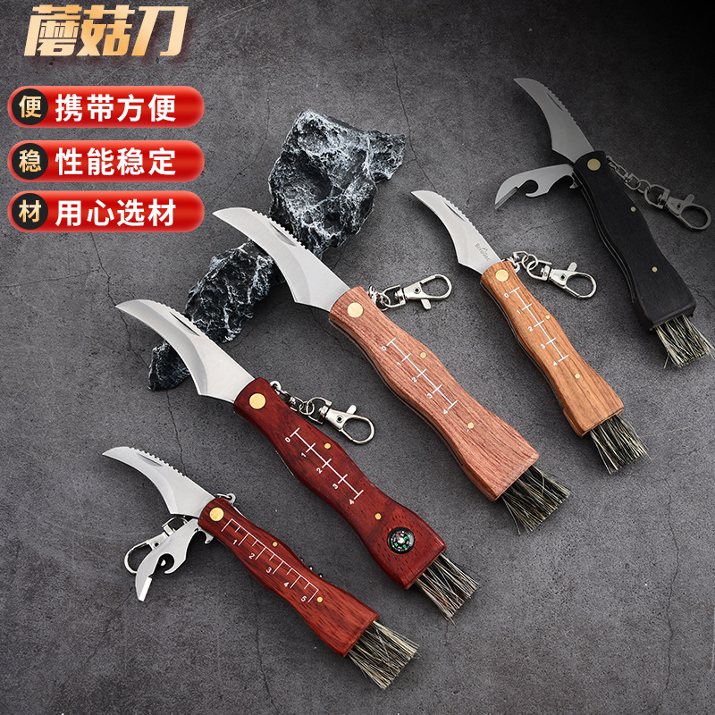 厂家直销蘑菇刀户外工具刀户外折叠刀野营露营刀水果刀多功能小刀