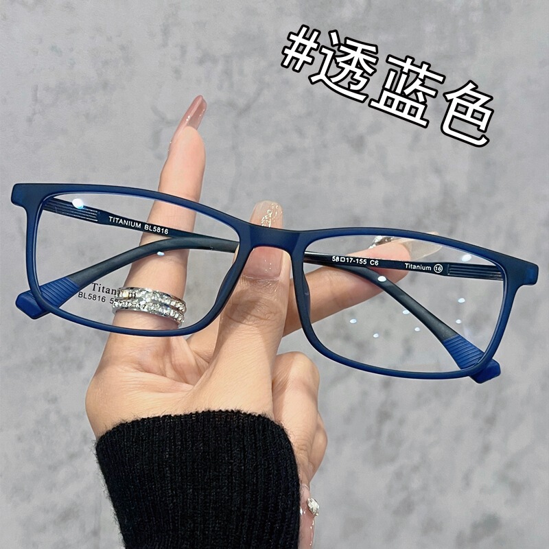 New super large big face β titanium ultra light transparent glasses frame elastic titanium leg without face clip glasses Danyang wholesale