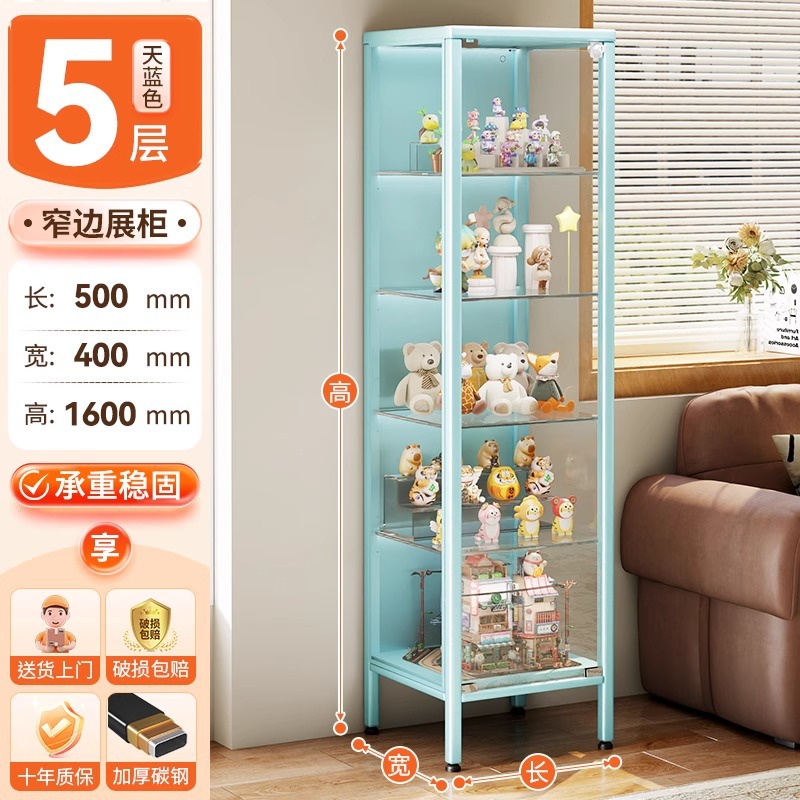 파란색 단일 문 5겹 50*40*160cm [잠금 모델]
