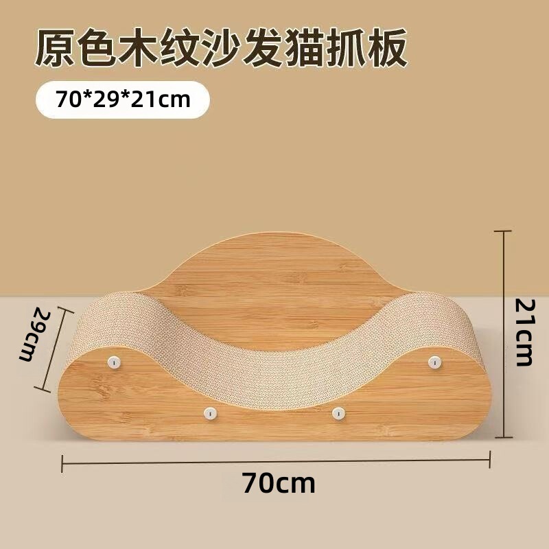 磨爪猫抓板不掉屑窝耐抓耐磨猫沙发猫窝一体猫用小沙发猫咪贵妃椅|undefined