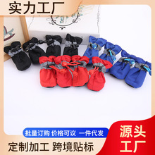 宠物狗软底室内鞋泰迪博美贵宾比熊软底鞋靴子狗脚套宠物鞋舒适的