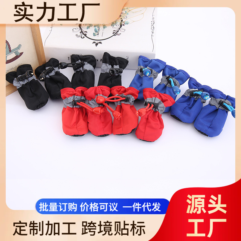 宠物狗软底室内鞋泰迪博美贵宾比熊软底鞋靴子狗脚套宠物鞋舒适的