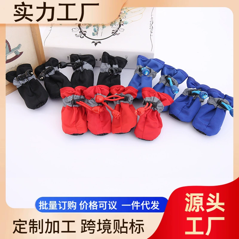 Домашняя обувь на мягкой подошве для собак Тедди Померанский шпиц VIP Бишон обувь на мягкой подошве сапоги чехлы для ног для собак удобная обувь для домашних животных