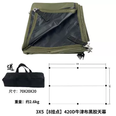 Avtomobil yan çətirləri: outdoor sun protection, 420D - 3x5420d-default-item