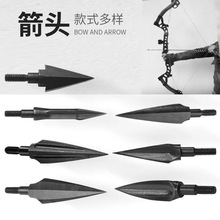 柳叶战斧狩猎通用弓箭可换头螺纹箭支复合弓射击三菱头血头包邮