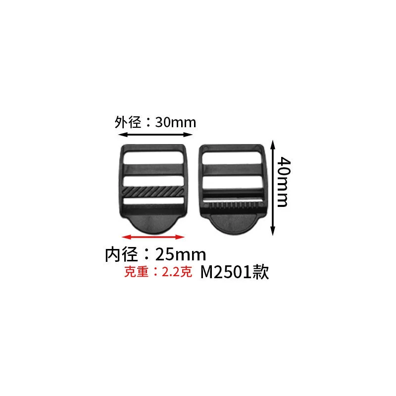 Manufacturer in stock wholesale plastic adjustment number buckle four-speed buckle backpack adjustment buckle school bag buckle