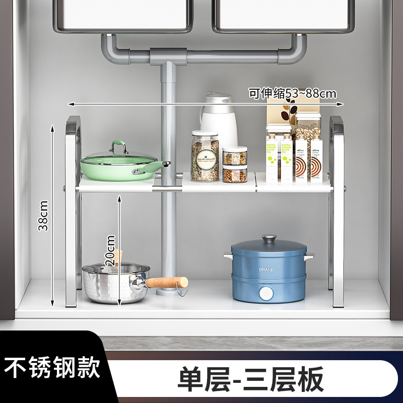 ステンレス鋼のキッチン格納式シンク下収納ラックキャビネット層状ラックポットラックポット収納ラック省スペース|undefined