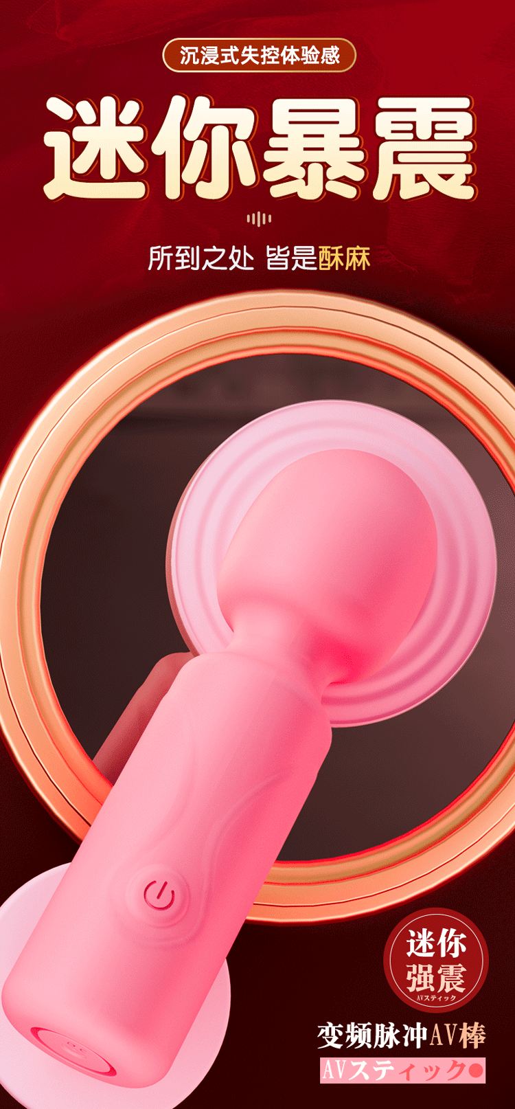 Handheld Electric Vibration Massager for Adults, ABS Body, Pink or Wine Red — detail image 17