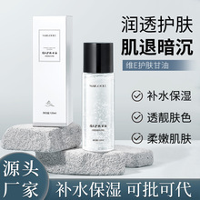 ����õ���վSE�o�w����120ml�aˮ�������n�wɫ��ˬ����ā���AҺ