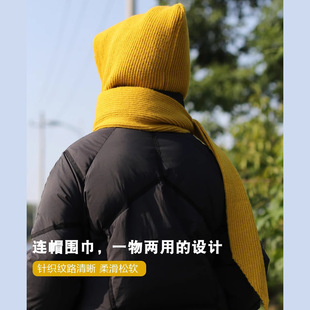 Live Explosions Hooded Scarf All-match Knitted Internet Celebrity Shawl Hat Scarf One-piece Pointed Shawl Hat East Gate